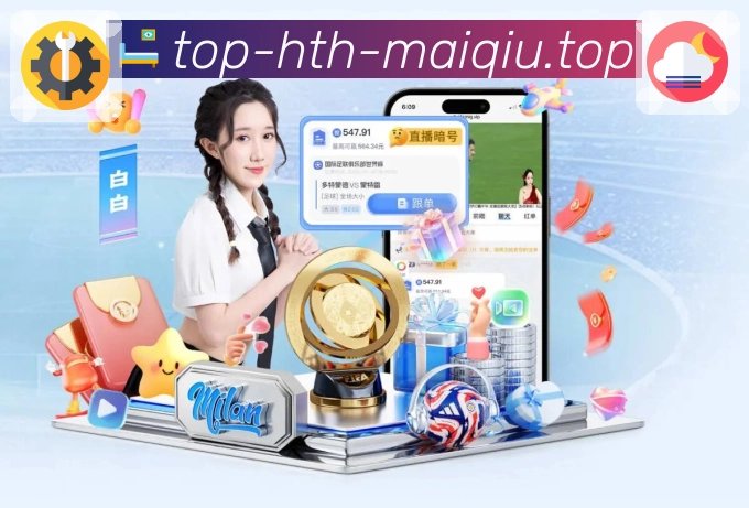 <strong>华体会买球</strong>安全监控与连续性保障